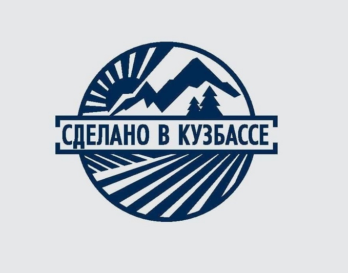 Роспатент зарегистрировал товарный знак «Сделано в Кузбассе»