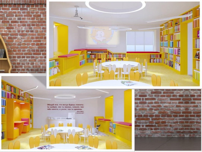 В Калтане появится модельная библиотека