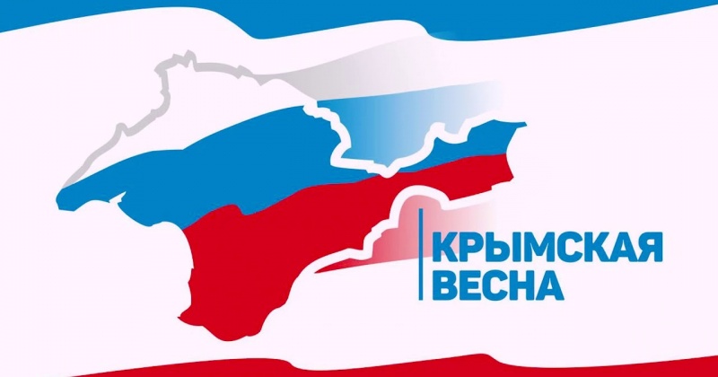 В Кузбассе стартовал фестиваль «Крымская весна»