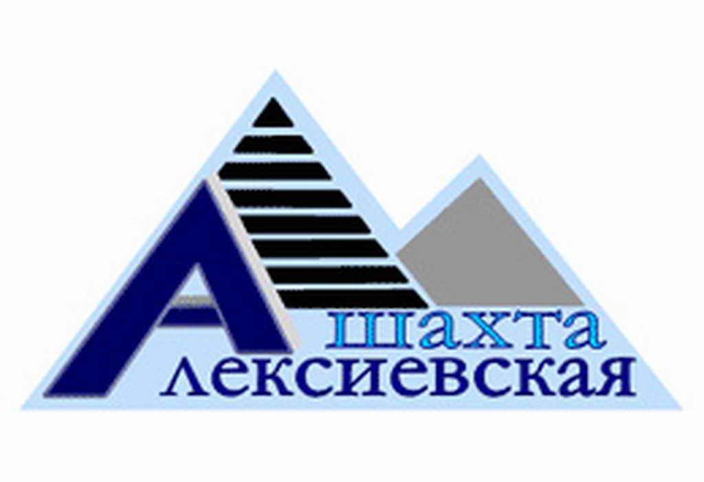 У шахты «Алексиевская» появился новый собственник