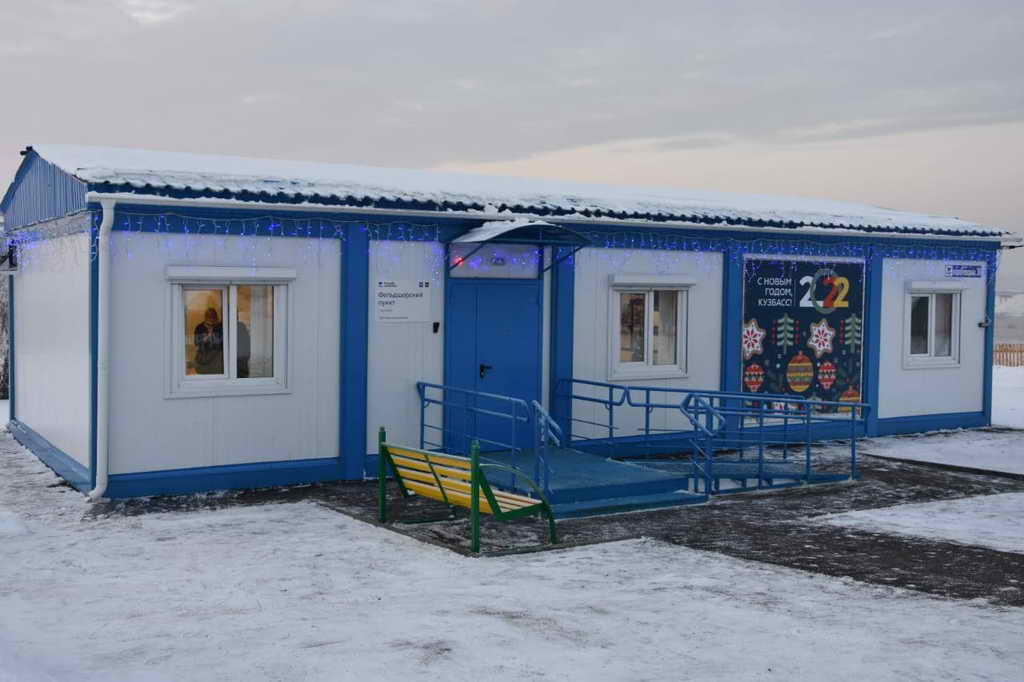 В поселке Зеленовский Крапивинского округа начал прием пациентов новый фельдшерский пункт