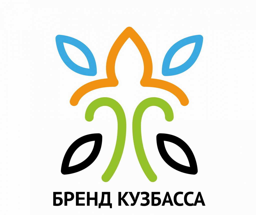 Среди предприятий и муниципалитетов региона в 21-й раз выберут «Бренд Кузбасса»