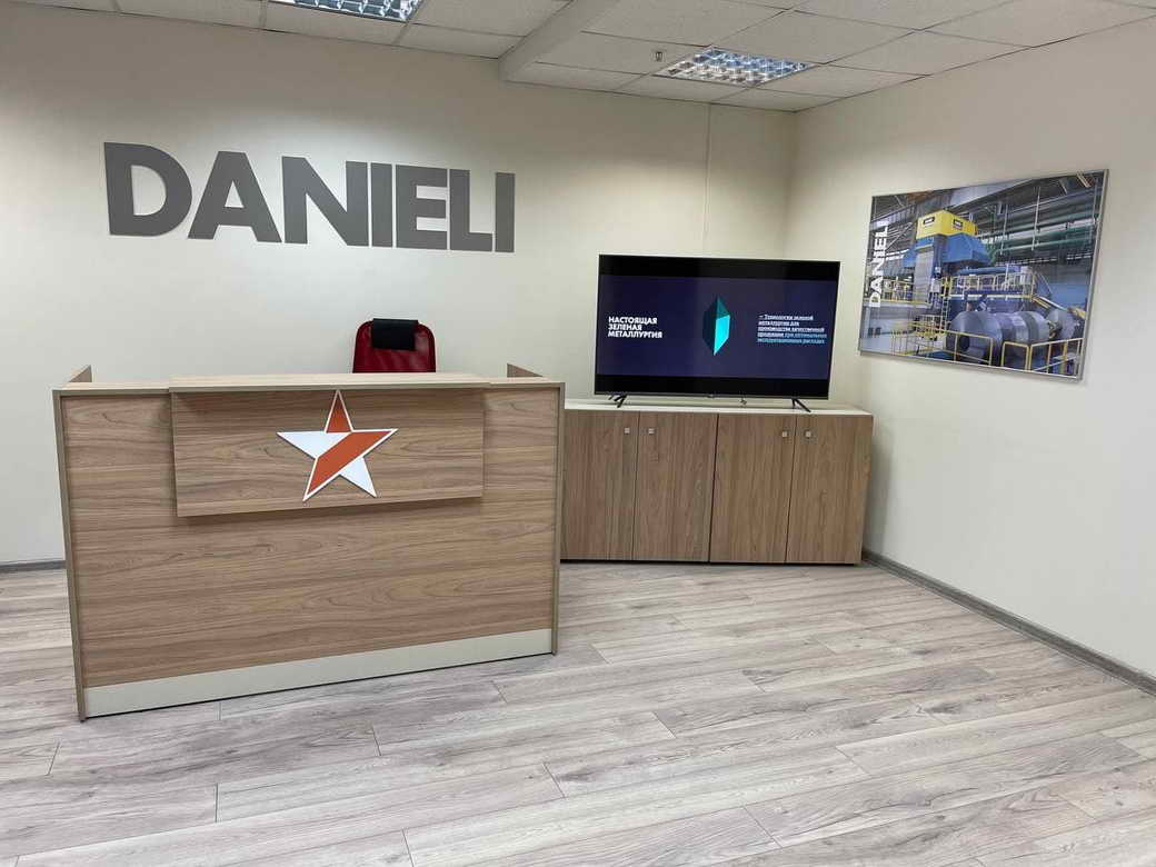 Итальянская компания Danieli открыла представительство в Кузбассе