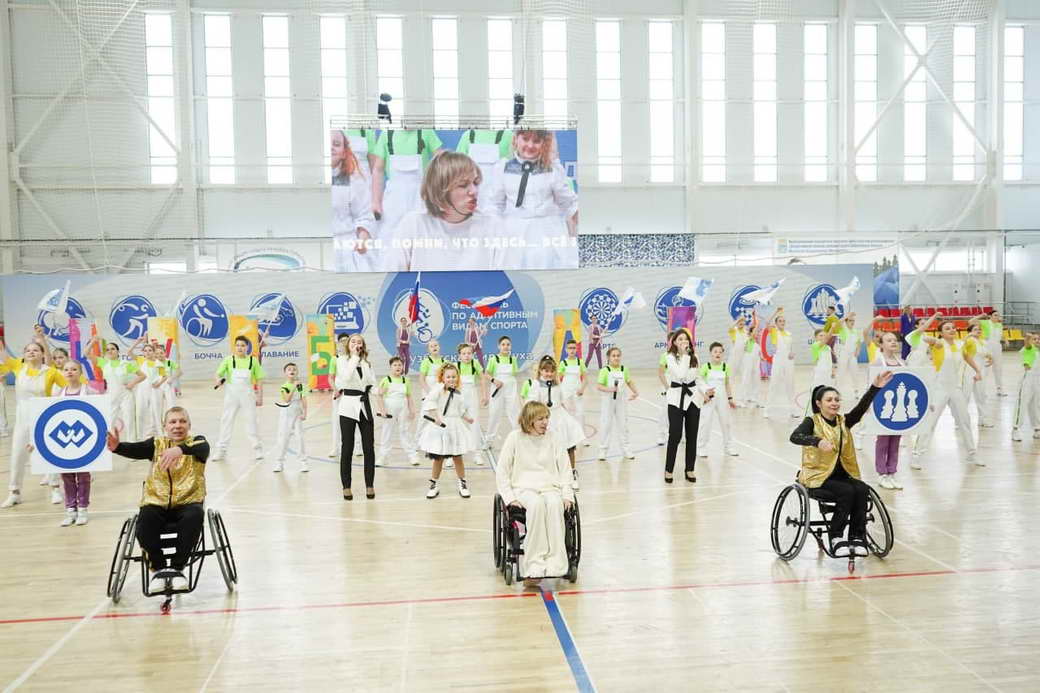 Региональный фестиваль по адаптивным видам спорта стартовал в Белове