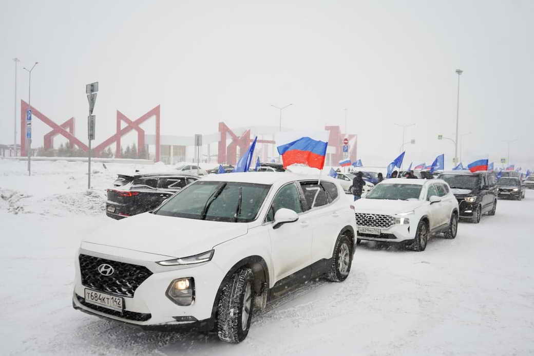 В рамках акции «КуZбасс — Zа Родину» в городах региона прошел автопробег