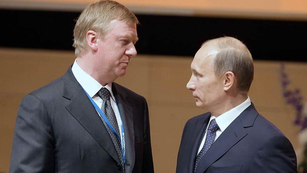 Путин уволил Чубайса с поста своего спецпредставителя