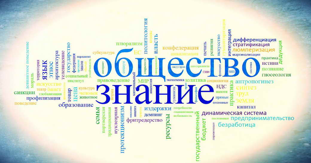 В КуZбассе пройдет федеральный форум проекта «Умный маршрут» Российского общества «Знание»
