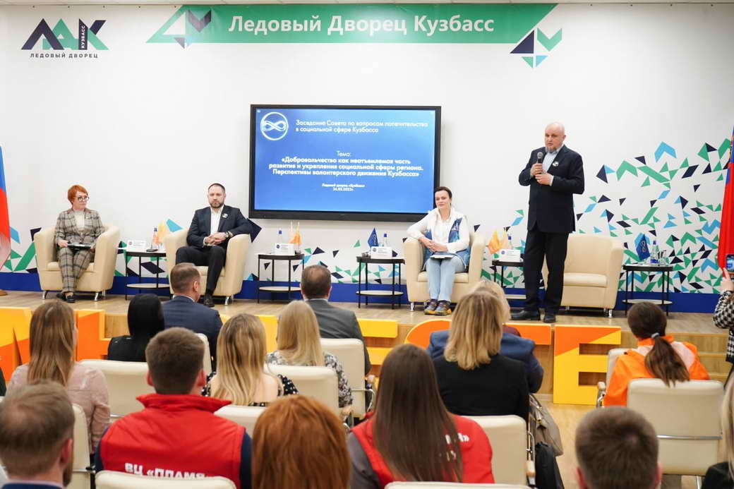 Перспективы развития добровольческого движения обсудили в КуZбассе