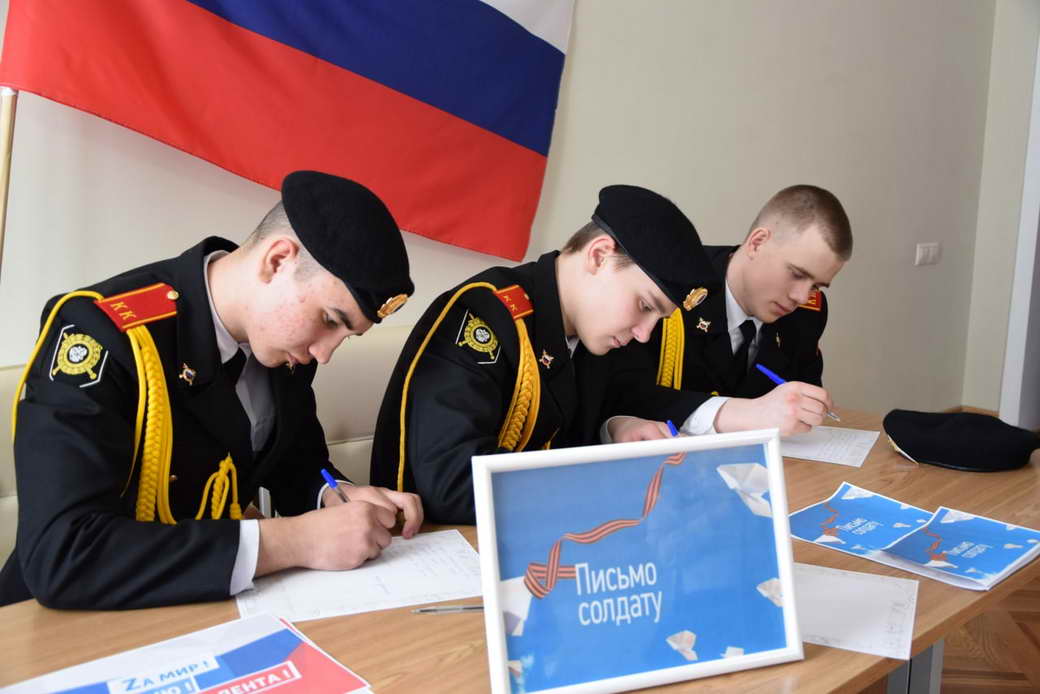 Юнармейцы и предприниматели КуZбасса поддержали президента и военнослужащих Российской Армии