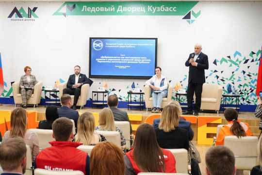 Перспективы развития добровольческого движения обсудили в КуZбассе