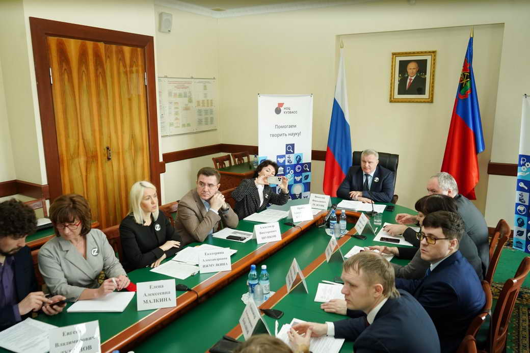 В правительстве КуZбасса прошел первый межрегиональный круглый стол по вопросам подготовки специалистов для Сибири и Дальнего Востока