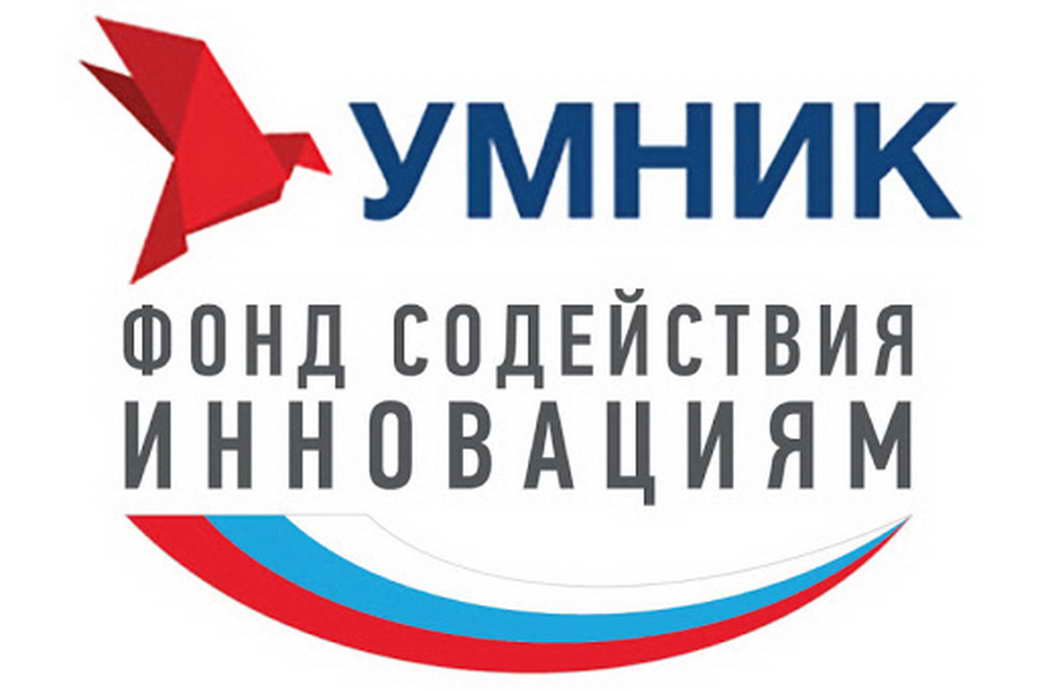 Кузбассовцев приглашают принять участие в конкурсе «УМНИК-2022»