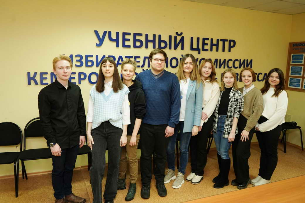 Сформирован первый состав Молодежной избирательной комиссии КуZбасса
