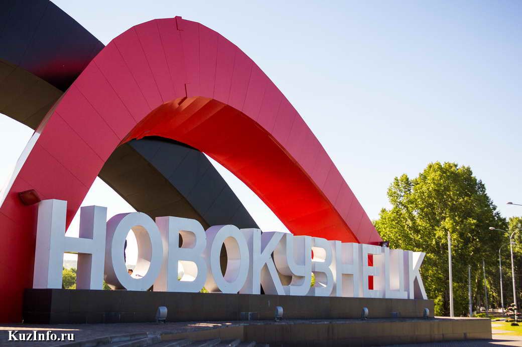 Новая поликлиника будет построена в Новокузнецке по поручению Сергея Цивилева Новая поликлиника будет построена в Новокузнецке по поручению Сергея Цивилева