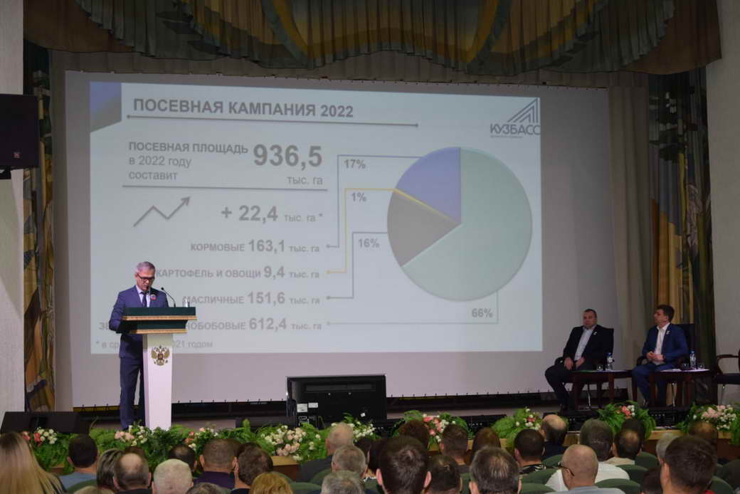 Кузбасские аграрии получили более 117 млн рублей на проведение посевной кампании 2022 года