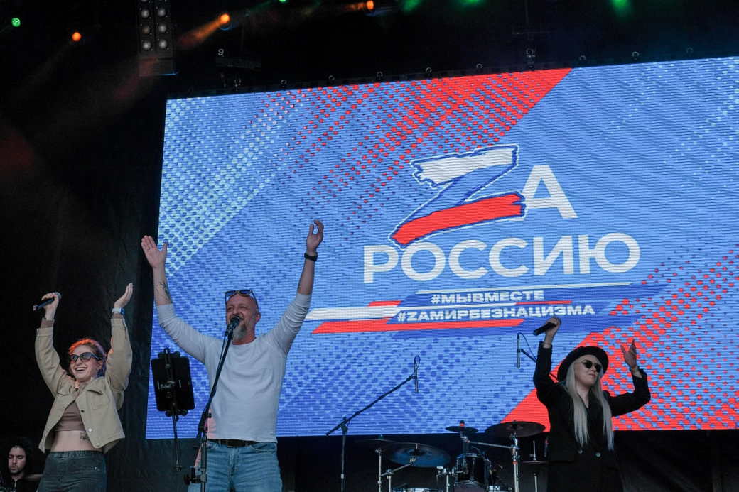 В КуZбассе пройдет музыкально-патриотический марафон «ZaРоссию»