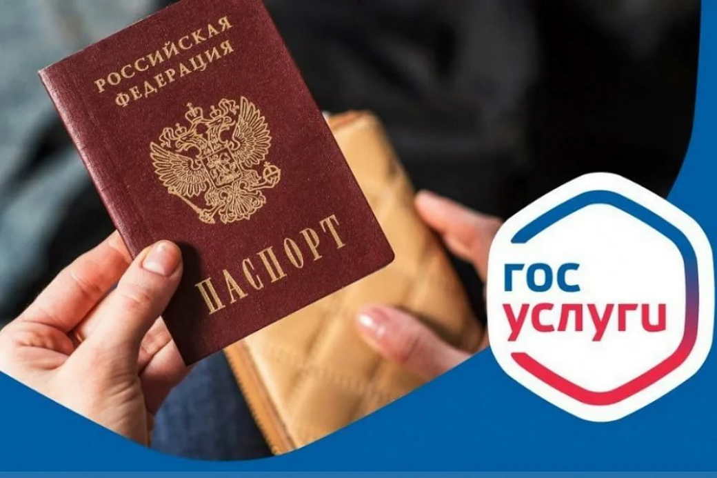 В KyZбaccе увеличилось количество заявлений на получение госуслуг в сфере миграции
