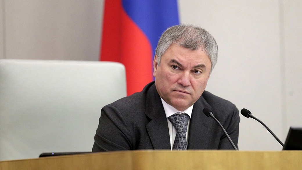 Володин предложить обсудить мобилизацию депутатов Госдумы