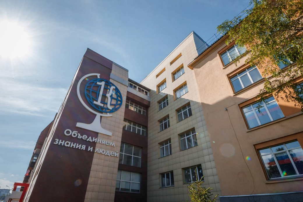 Кемеровский госуниверситет впервые вошел в рейтинг THE University Impact Rankings 2022