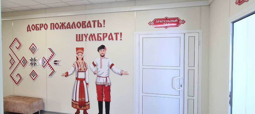 В поселке Индустрия Прокопьевского округа открыли новый Дом культуры