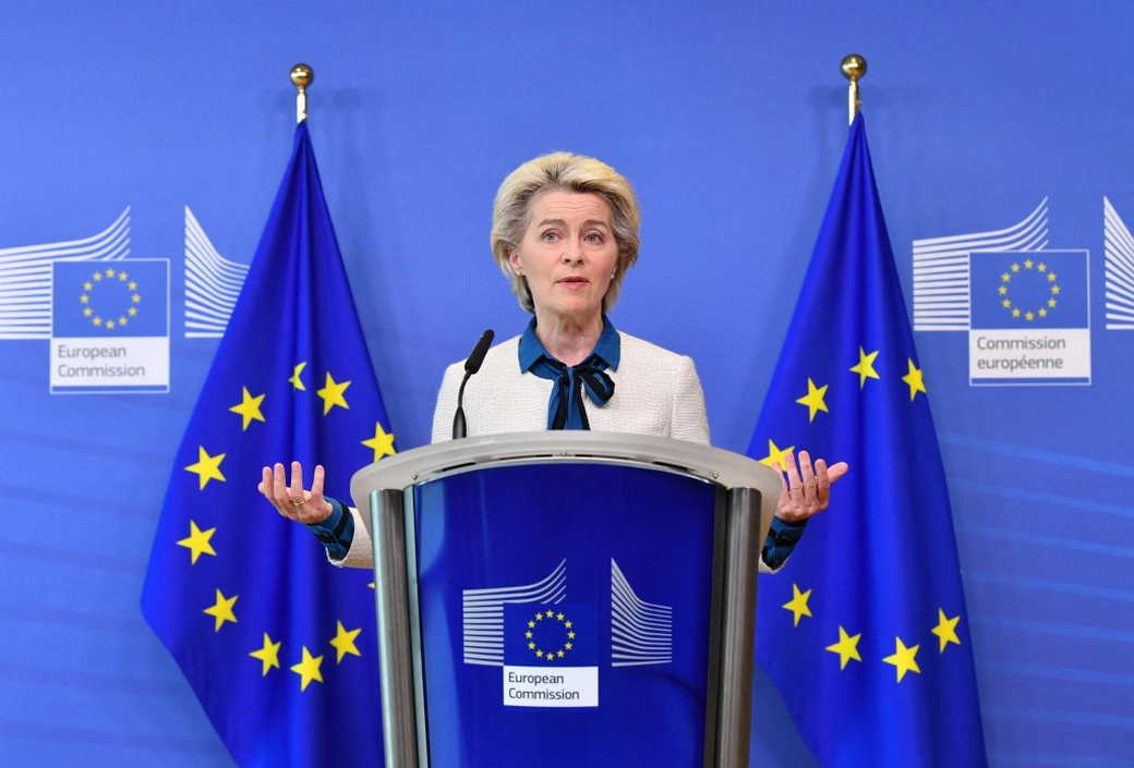Глава ЕК объяснила, от чего зависят сроки вступления Украины в ЕС