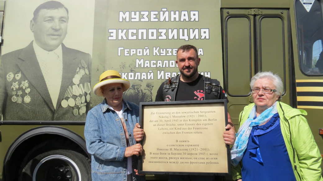 В пгт Тяжинский из Берлина доставили точную копию мемориальной доски с памятника воину-освободителю в Трептов-парке