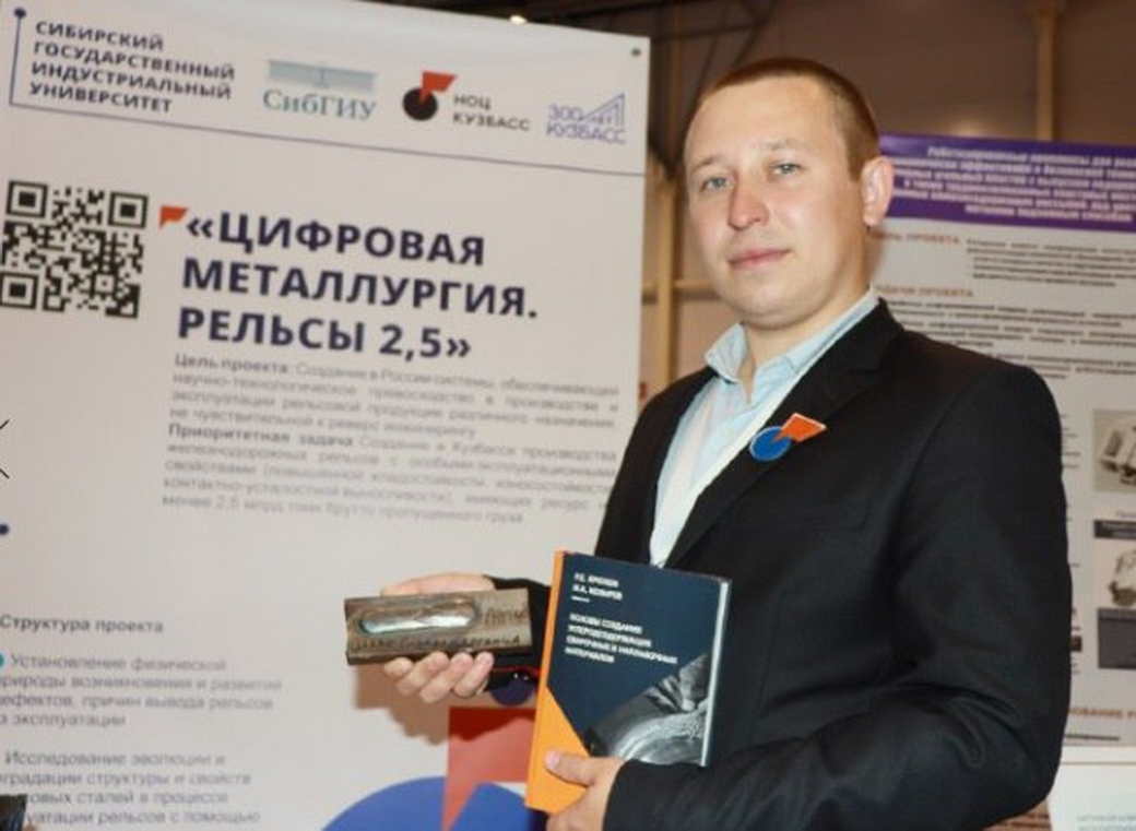 КемГУ и СибГИУ представили КуZбасс на ярмарке инновационных разработок в Республике Беларусь