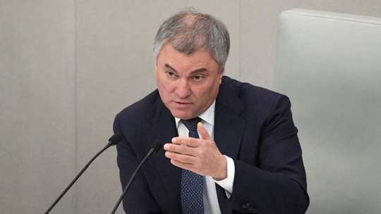 Володин поддержал понижение дипотношений с Прибалтикой цитатой из «Игры престолов»