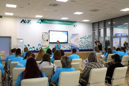 В КуZбассе начали подготовку волонтеров для Международных игр «Дети Азии» В КуZбассе начали подготовку волонтеров для Международных игр «Дети Азии»