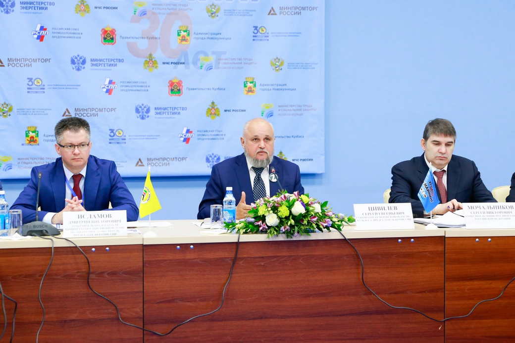 Сергей Цивилев провел совещание в рамках комиссии Госсовета по направлению «Энергетика»