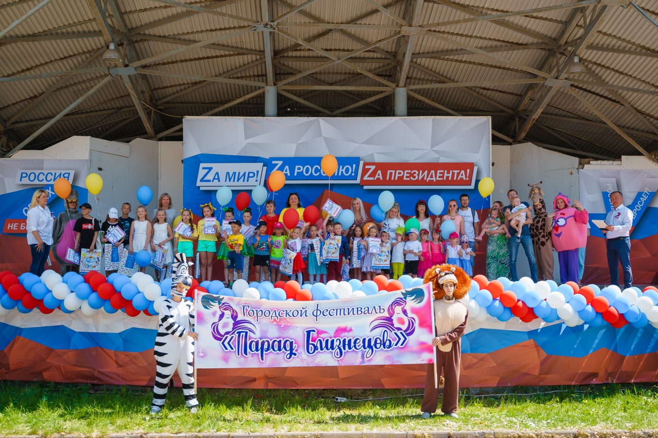 «Мы – Россия!», «Мы – вместе!» – в КуZбассе масштабно отмечают День России