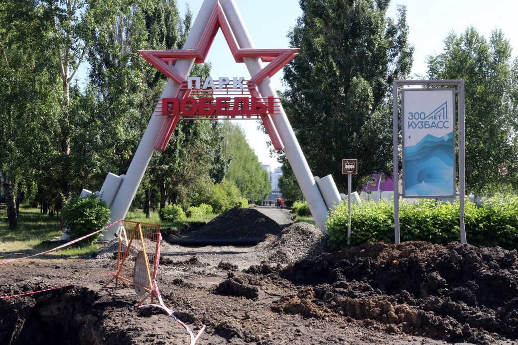 В Кемерове и Новокузнецке готовятся к открытию стел «Город трудовой доблести»