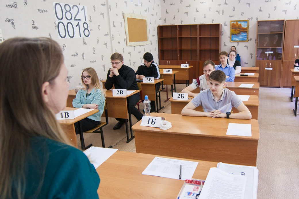 В КуZбассе подведены первые промежуточные итоги Единого государственного экзамена
