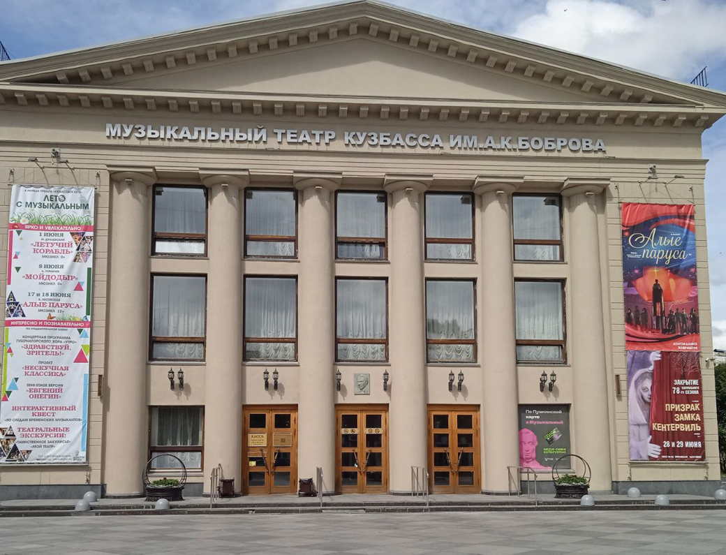 Пресс-бранч в честь закрытия 78-го сезона пройдет в Музыкальном театре КуZбасса