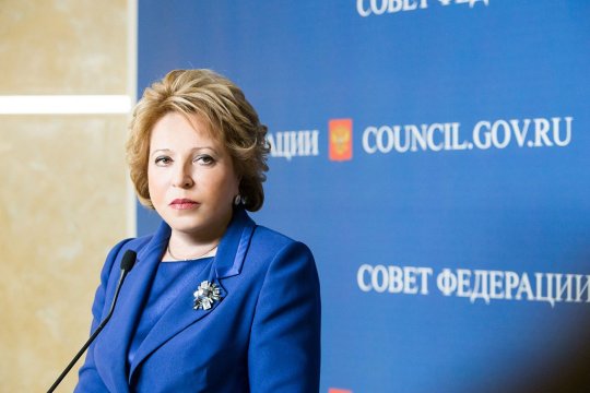 Матвиенко заявила о готовности России преодолеть конфронтацию с Западом Матвиенко заявила о готовности России преодолеть конфронтацию с Западом