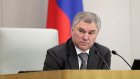 Володин: Европе нужен «Северный поток — 2», чтобы перестать осложнять жизнь своих граждан