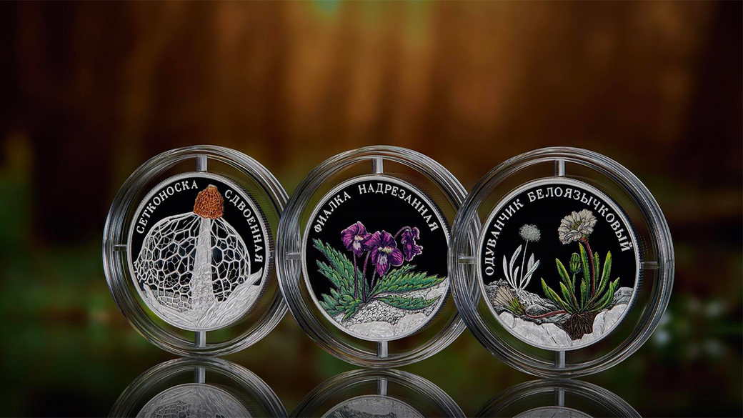 Центробанк РФ выпустит памятные рубли с изображением гриба