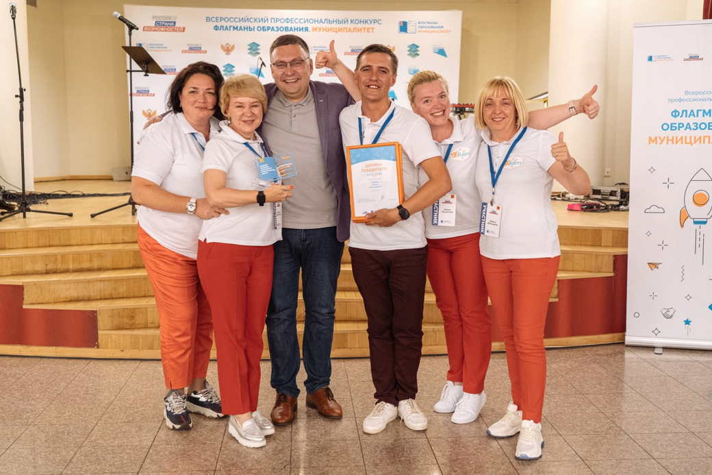 Три кузбасские команды вышли в финал конкурса «Флагманы образования. Муниципалитет»