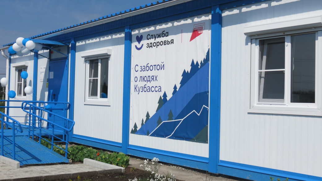 В Тяжинском округе открыли новый фельдшерско-акушерский пункт