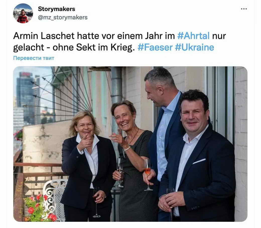 Немецкий министр извинилась за возмутительные фотографии с Кличко