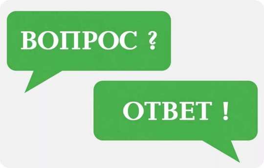 Анонс прямой телефонной линии с 20 по 22 февраля 2023 года