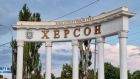 Стремоусов сообщил о движении значительных сил ВСУ к Херсонской области