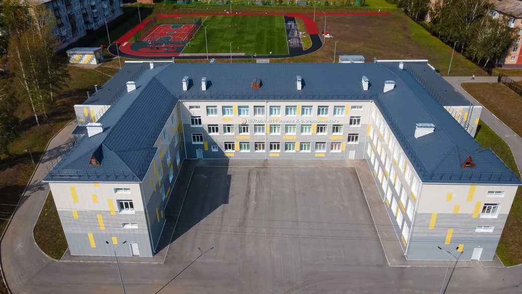В КуZбассе открылись две школы после капремонта по губернаторской программе «Моя новая школа»