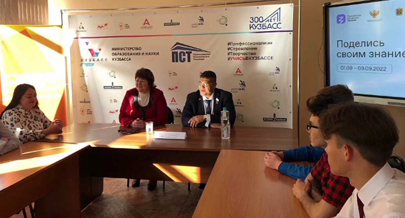 Депутат парламента Кузбасса Довран Аннаев присоединился к акции Российского общества «Знание» Депутат парламента Кузбасса Довран Аннаев присоединился к акции Российского общества «Знание»