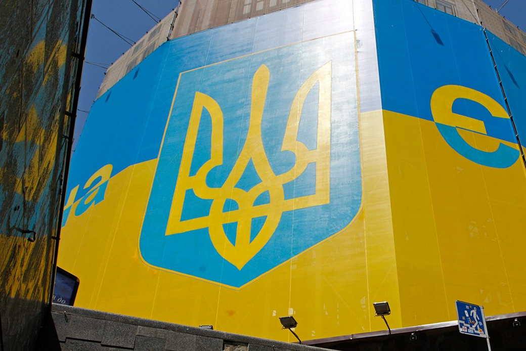Минфин: половину дохода госбюджета Украины в августе составили западные гранты