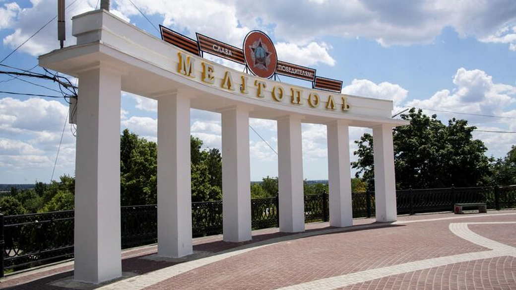 Власти сообщили о мощном взрыве в Мелитополе