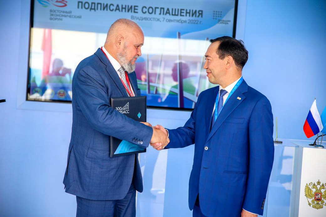 КуZбасс и Республика Саха (Якутия) определили новые направления сотрудничества