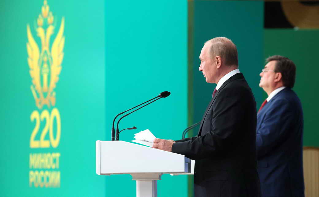 Владимир Путин: Торжественное заседание по случаю 220-летия Минюста России