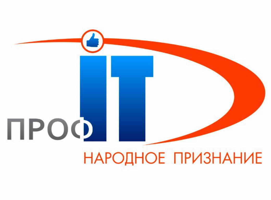 КуZбасские цифровые проекты вошли в число лучших по итогам Всероссийского конкурса «ПРОФ-IT»