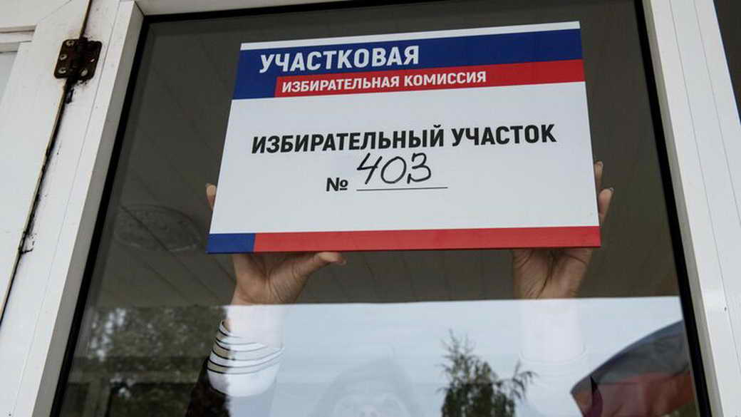 Голосование в Донбассе идет согласно уставу ООН, заявила Матвиенко